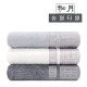 (송월타올) 격자40 - 170g