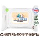 에코닉 생분해  화이트 캡형 물티슈 60g (20매)