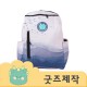 ZA4251 [커스텀굿즈] 풀오버인쇄 컴포터블 가방굿즈 백팩 가방 (박스제작가능)