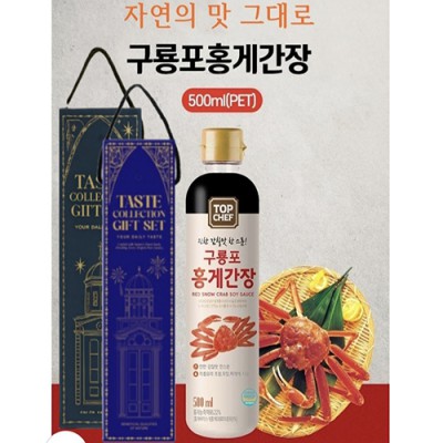 구룡포 홍게간장500ml 선물용