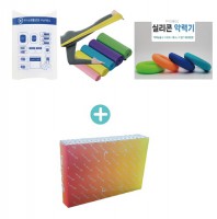 라텍스밴드+악력기+구급밴드세트고급형 3종세트