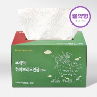 [칼라인쇄] 미니 절약형 키친타월 100매