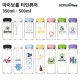 마이보틀 티인퓨저 350ml / 500ml