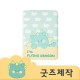 ZA123 [커스텀굿즈] 풀오버인쇄 컴포터블 직사각 2배율 양면 손거울 (박스제작가능)