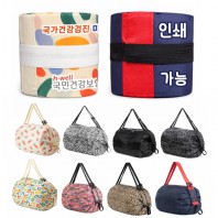 접이식 롤가방 포켓가방 돌돌이가방 망치가방 50x40cm