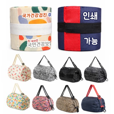 접이식 롤가방 포켓가방 돌돌이가방 망치가방 50x40cm