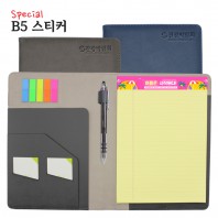 스페셜 리갈패드 B5 스티커 그레이, 블루