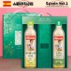 DO (스페인No.1)에스파뇰라 스프레이400ml2종(아보카도,올리브)