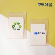 모두애 웰컴키트 베이직 (기본형)