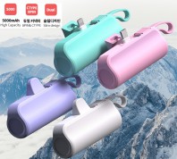 프리미엄 보조배터리 도킹배터리 5000mhz 2way 도킹형배터리 2in1 4가지색상 d079
