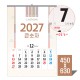 [2027벽걸이달력]큰숫자달력(국2절)캘린더 카렌다