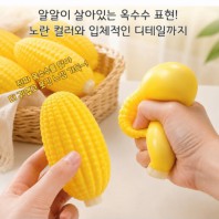 옥수수 말랑이 스트레스볼 손운동