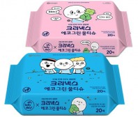 크리넥스 에코그린 생분해 100% 물티슈 휴대용 20매