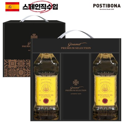 DO_(스페인직수입)포스티보나 페트해바라기유500ml 2P