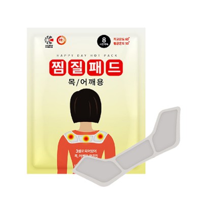 국산 불타는 목어깨용 찜질패드 60g / 핫팩 / 찜질