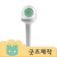 ZA165 [커스텀굿즈] 풀오버인쇄 포퓰러 프리미엄 원형 LED 응원봉 (박스제작가능)