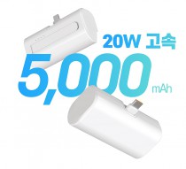 특허출원 접이식단자 보조배터리 PD20w 고속충전 도킹배터리 고속배터리 d086