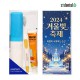 뉴 대박 LG미세모+페리오 칫솔치약세트