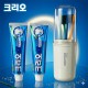 크리오 AR 초극세모칫솔 치약 양치컵 세트