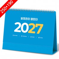 [2027탁상달력]일정관리 캘린더 카렌다 250*190mm