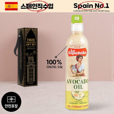 DO (스페인No.1)에스파뇰라 스프레이400ml(아보카도오일)1P