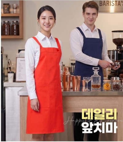 고급 앞치마 앞가리개 주방