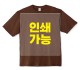 오버핏 라운드 티셔츠(17수)