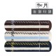 (송월타올) cm체크40 - 200g