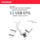 이노그랩 C2 USB OTG C타입 (8GB~128GB)