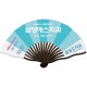 [독판]S부채