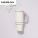 메트로 퍼펙트씰 킹 텀블러-820ML