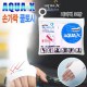 카사이 지퍼백포장 손가락쿨토시 (아쿠아엑스 핑거홀토시)