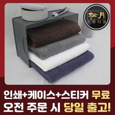 송월 헤비무지 190g 30수 호텔타월