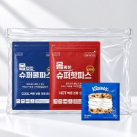 몸편한 건강돌봄세트 21호 (쿨앤핫 듀오더블파스+크리넥스 쁘띠티슈 여행용70매)