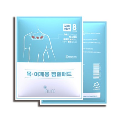 불온기 목 어깨용 찜질 패드 / 찜질 / 핫팩
