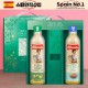 DO (스페인No.1)에스파뇰라 스프레이400ml2종(올리브,현미)