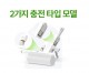 도킹배터리 듀얼 휴대용 보조배터리 도킹형 5000mah c타입 8핀 도킹형배터리 d003