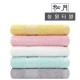 (송월타올) ab프라임무지40 - 120g