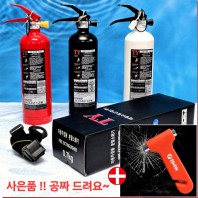 차량겸 소화기 + 비상탈출 망치, 비상용 차량용 소화기 안전용품 선물 사은품 비상용품 차량용품