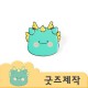 ZA428 [커스텀굿즈] 풀오버인쇄 프리미엄 자석/핀/옷핀 금속 뱃지 (박스제작가능)