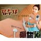 김수자 SH01 어깨찜질기