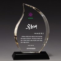 크리스탈 상패 기념패 S8-74-1