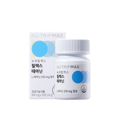 뉴트립맥스_릴렉스 테아닌*30정 (1개월분)