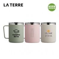 라테르 소프티 핸들 스텐머그 410ml