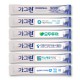 가그린 오리지널 1회용(10ml) 1P