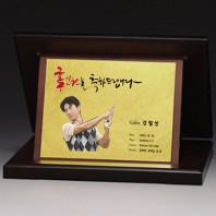 가리비 순금 상패 트로피 S8-22-123