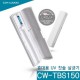 컴우드 휴대용 UV 칫솔살균기 CW-TBS150