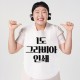 소프런 일회용앞치마 (그라비아 1도인쇄)