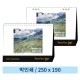 [일반형 캘린더] 빈센트반고흐전(종이링/스프링)