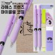 라메스프렌즈 마이클립 코칭 와이드케이스세트
